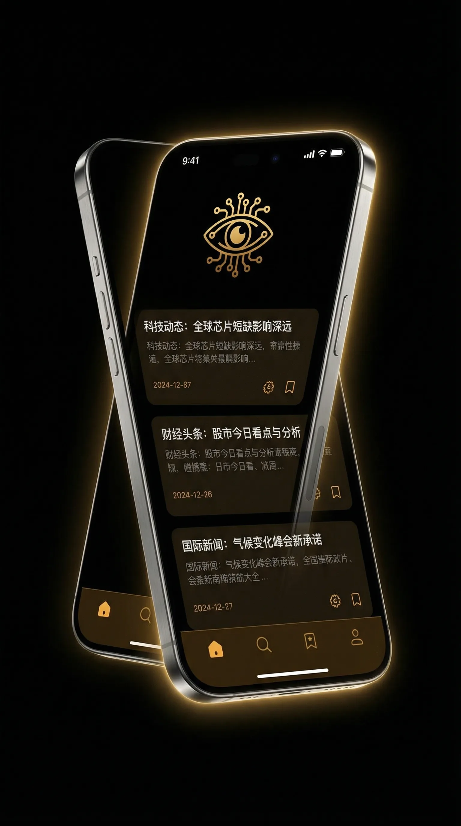 mdyd-754 - 移动端情报客户端界面